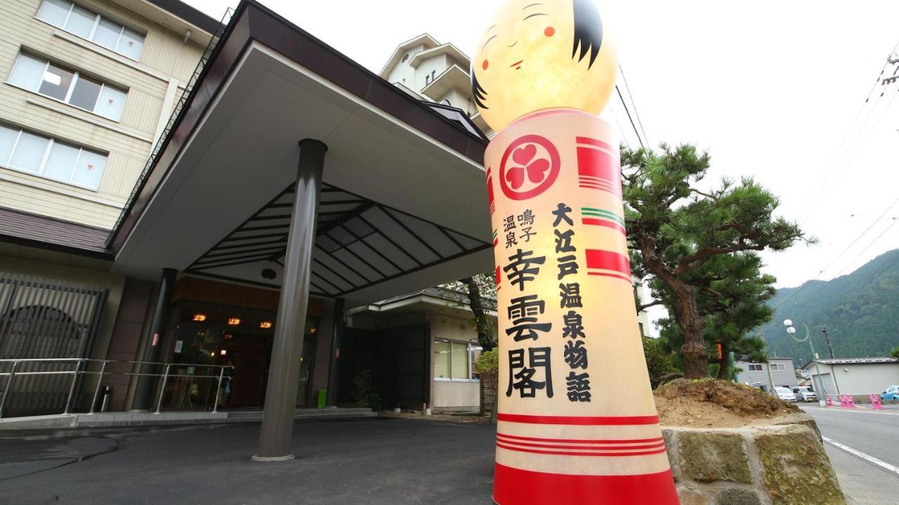 Ooedo Onsen Monogatari Kounkaku Hotel Osaki  Luaran gambar